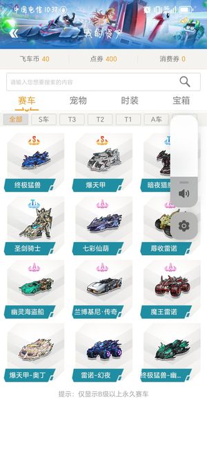 夺极为激烈