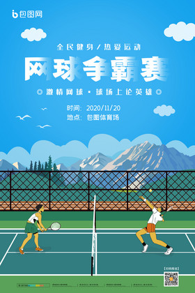 皇马曾因频