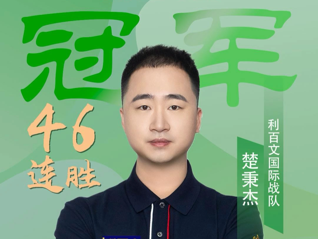托特纳姆热