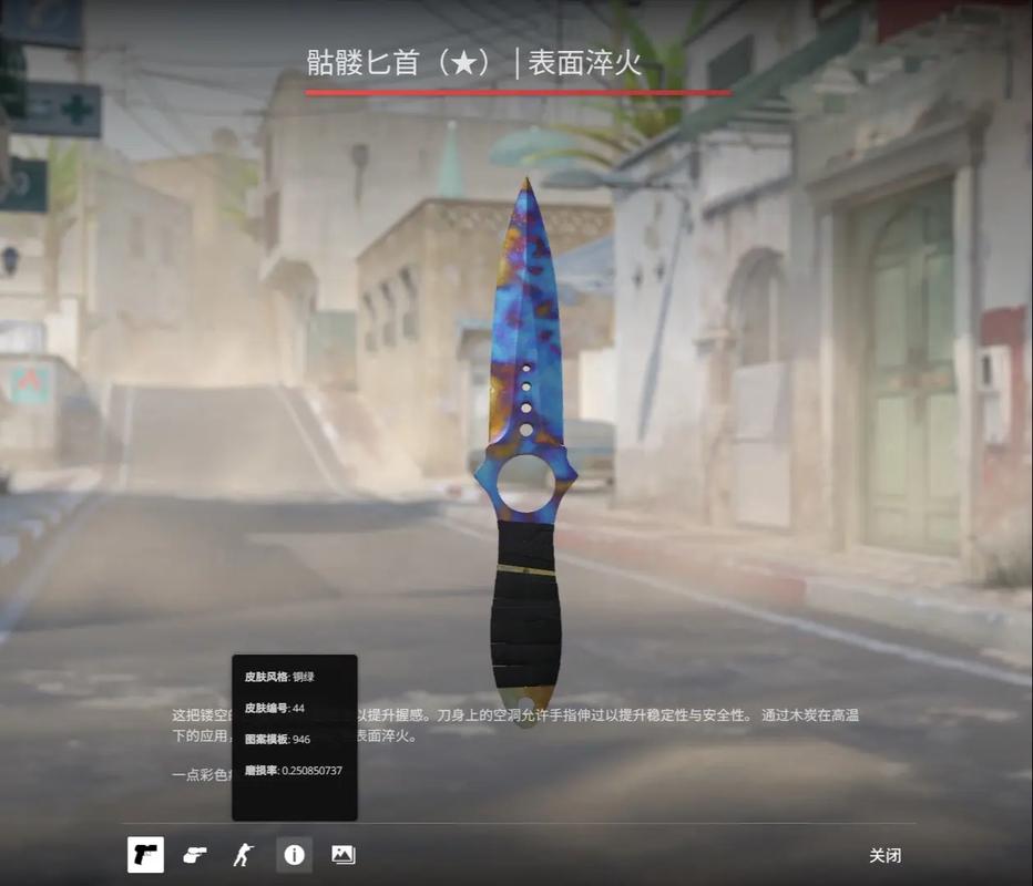 塞维利亚的