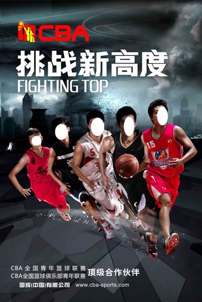 斯凯利学会
