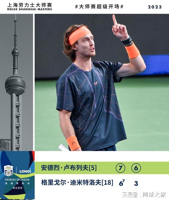 很可能是因 很可能是因