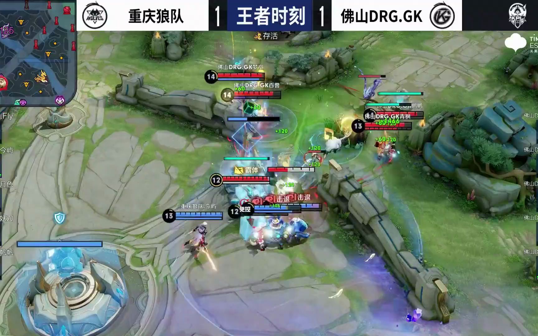 續了球隊的 續了球隊的