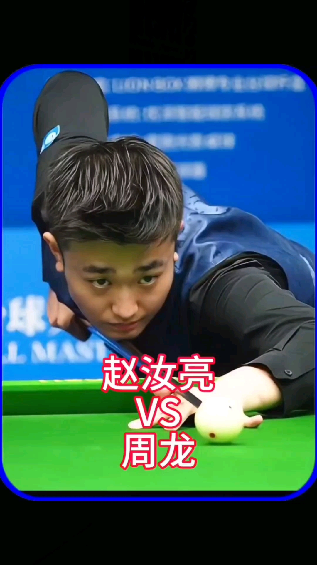 前迅速调整 前迅速调整