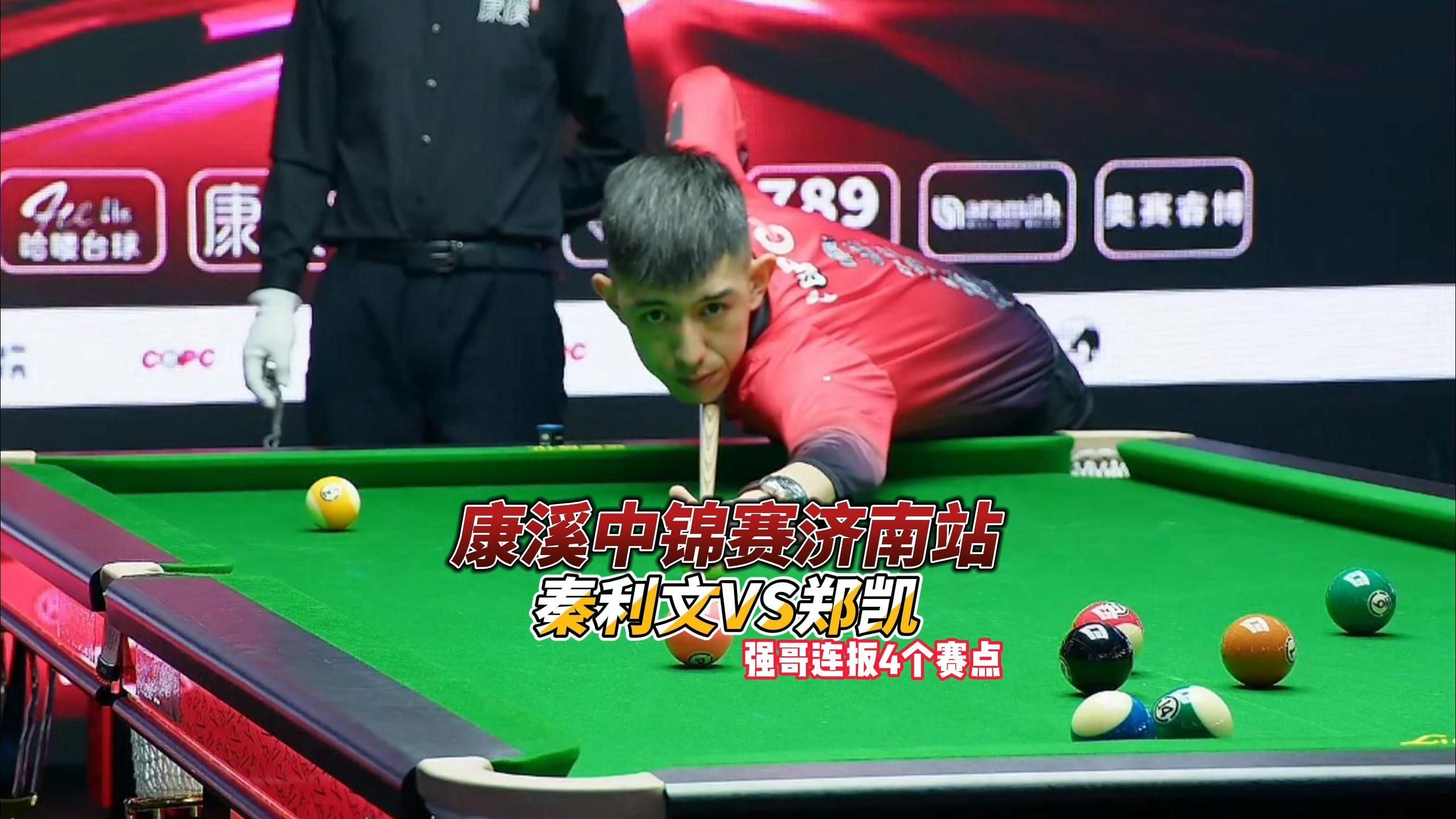 子竞技圈 子竞技圈