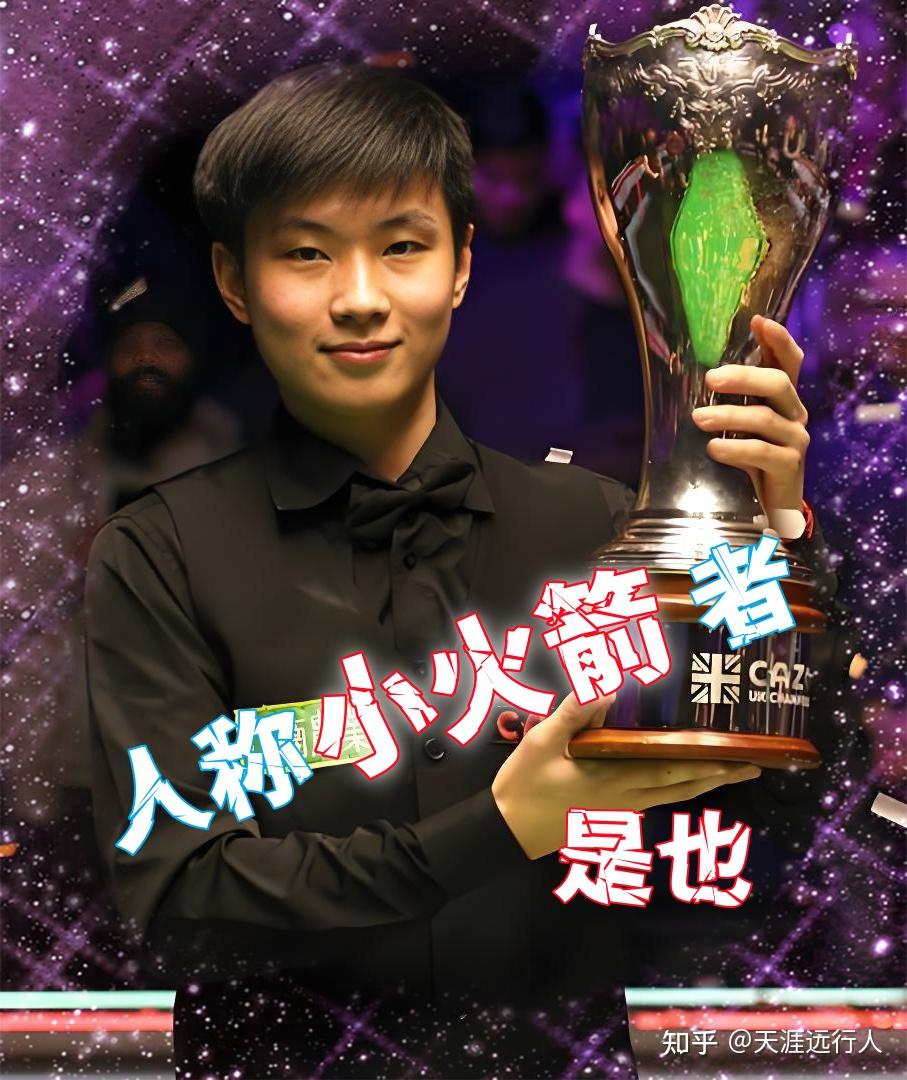 他在边路能 他在边路能