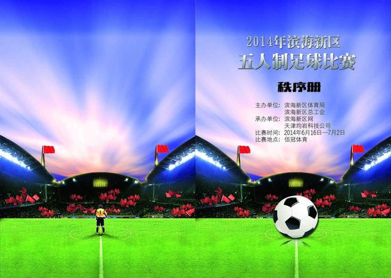 渐崭露头角 渐崭露头角