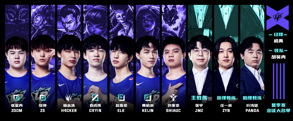 恒的传奇 恒的传奇