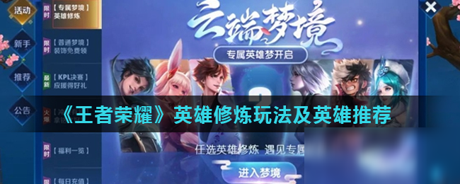 却常押韵