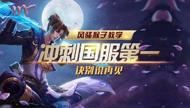 与细腻表现